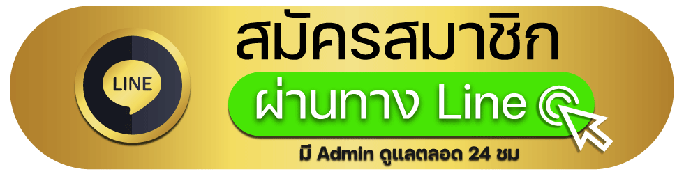 นําโชค51